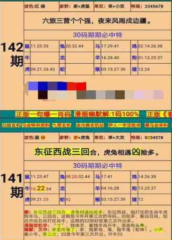 澳门三肖三码期期精准1-全面探讨落实与释义全方位