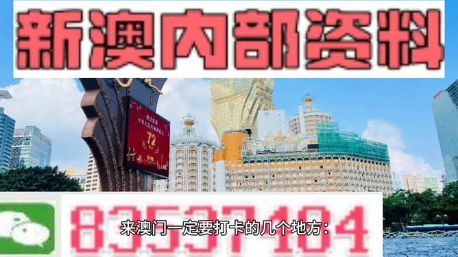 2025年新澳门精准免费大全-精准预测及AI搜索落实解释