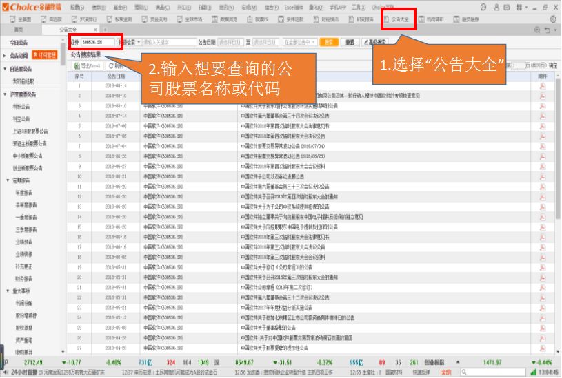 澳门免费资料大全精准版-AI搜索详细释义解释落实