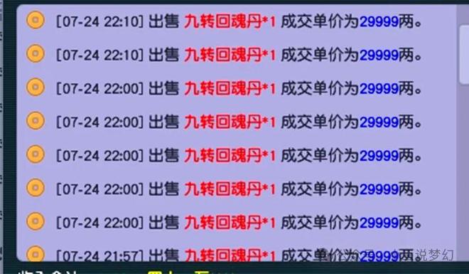 新澳门2025-2024全年正版免费资料公开-AI搜索详细释义解释落实