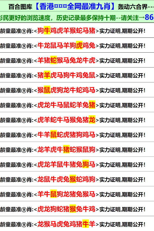 香港金多宝最准免费资料-全面探讨落实与释义全方位