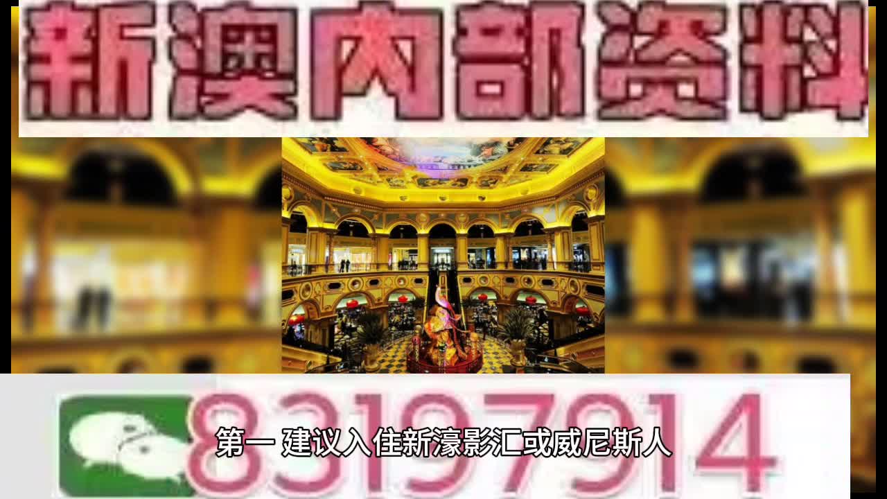 2025澳门特马今晚开奖94期-精准预测及AI搜索落实解释