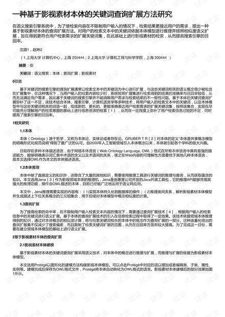 澳门4949资料免费大全-AI搜索详细释义解释落实