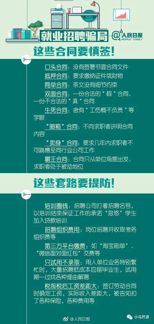 澳门管家婆一码一肖资料大全-精选解析与落实的详细结果