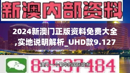 新澳门免费资料免费大全-AI搜索详细释义解释落实