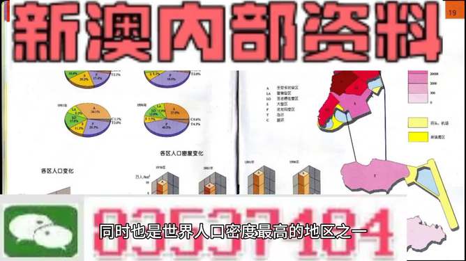 澳门最准的资料免费大全-精准预测及AI搜索落实解释