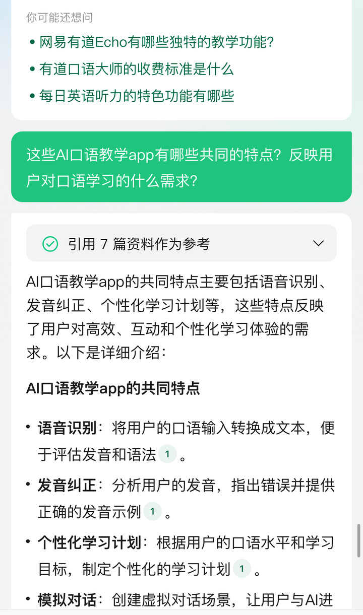 2025澳门资料大全正版资料免费管家婆-AI搜索详细释义解释落实