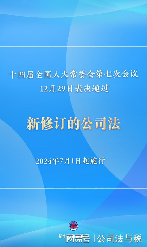 2025年新澳门澳门全年资料免费大全-全面探讨落实与释义全方位