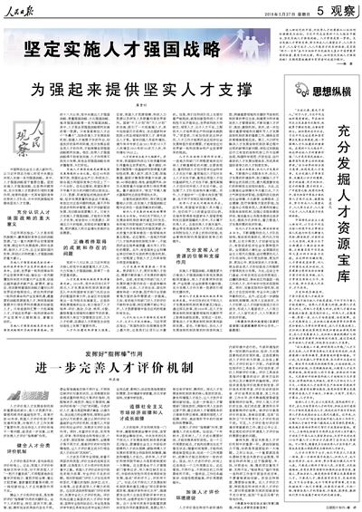 2025年澳门精准免费大全-全面探讨落实与释义全方位