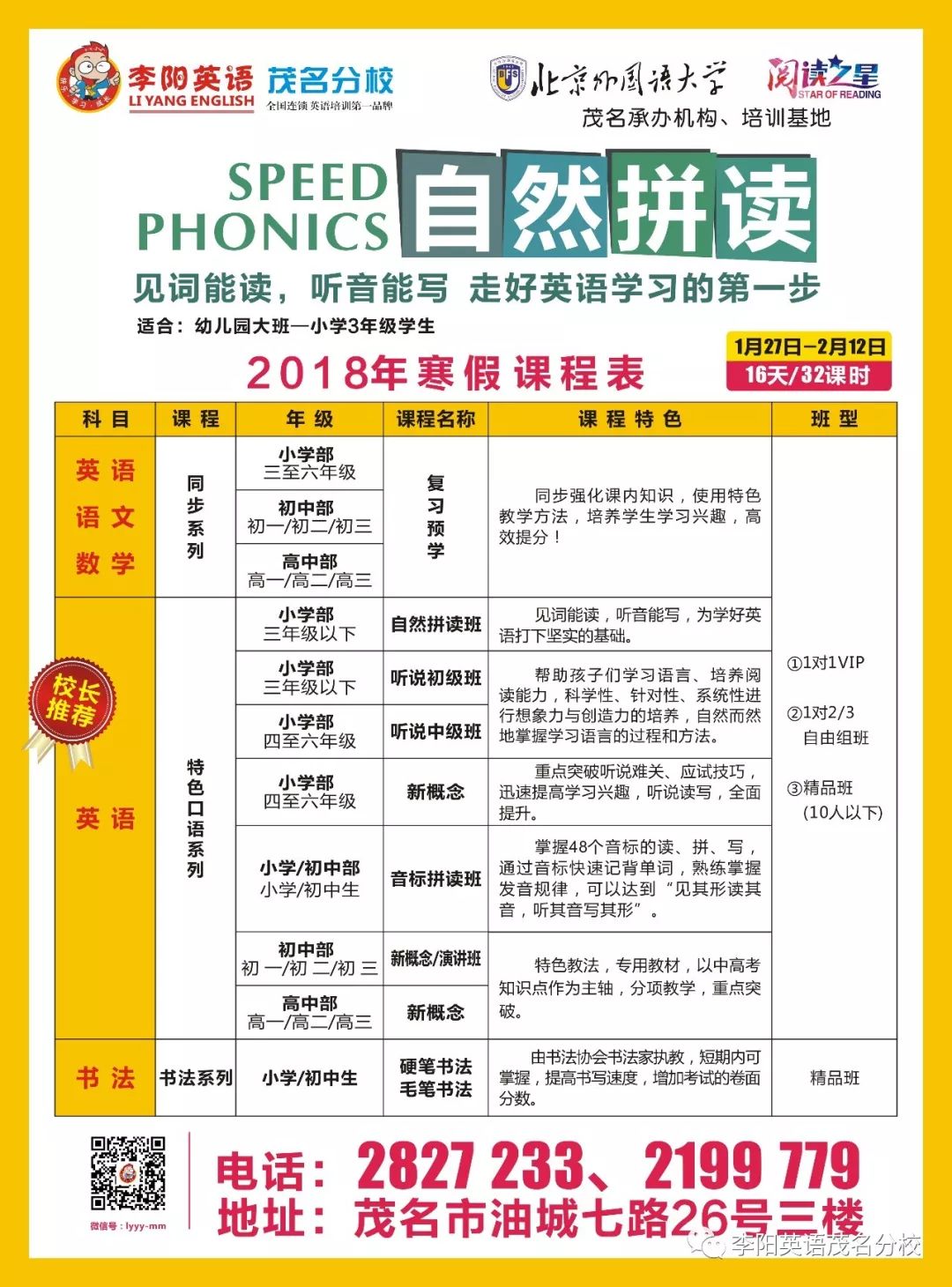 9新澳门今晚开特马三肖八码必中2025年11月-精准预测及AI搜索落实解释