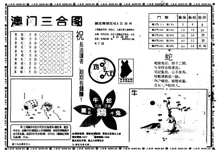 管家婆王中王中特资料大全-精准预测及AI搜索落实解释