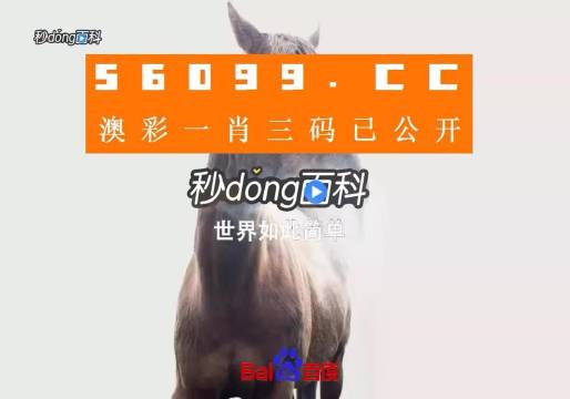 香港免费公开一肖一码-全面探讨落实与释义全方位