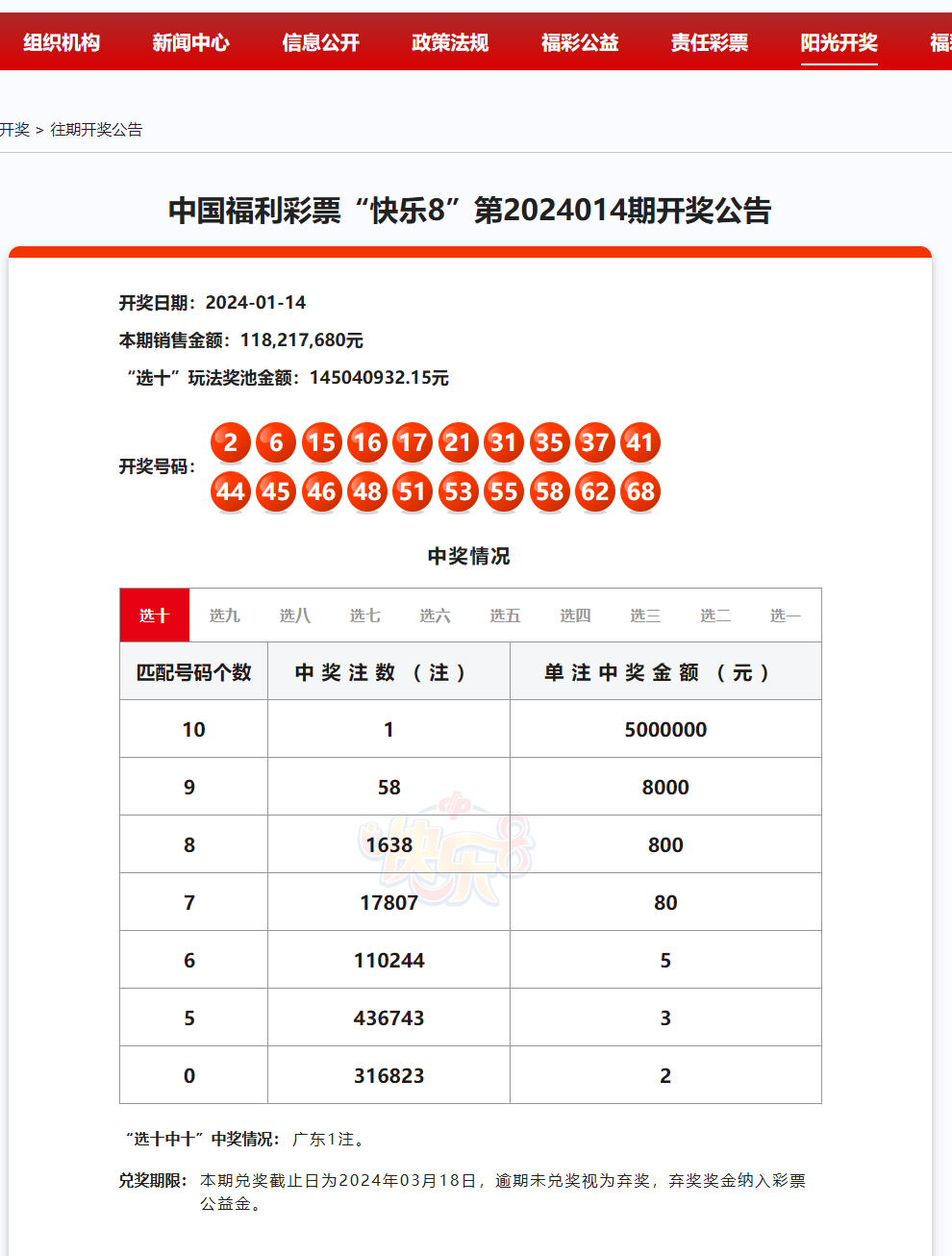 2025澳门一肖一码100%中奖-AI搜索详细释义解释落实