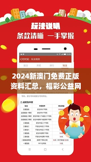 2025年澳门最新免费资料-精选解析与落实的详细结果