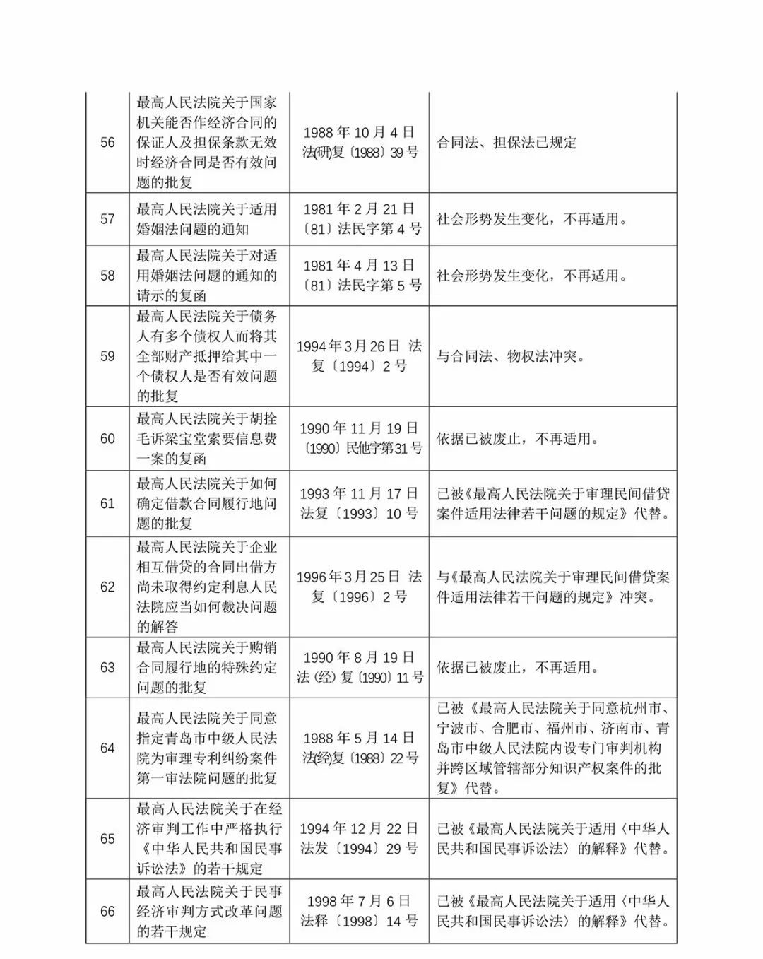 金算盘开奖网-AI搜索详细释义解释落实