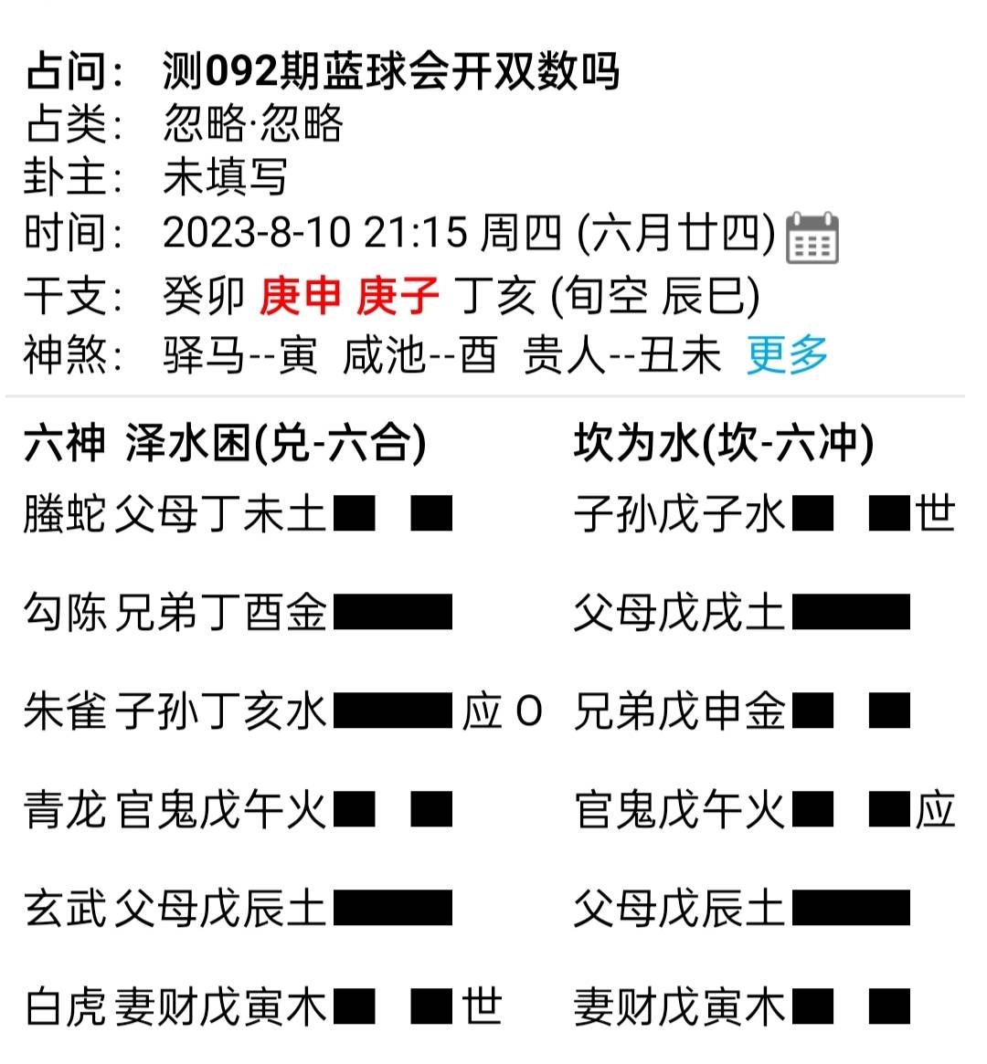 赛马会特码分析网站-全面探讨落实与释义全方位