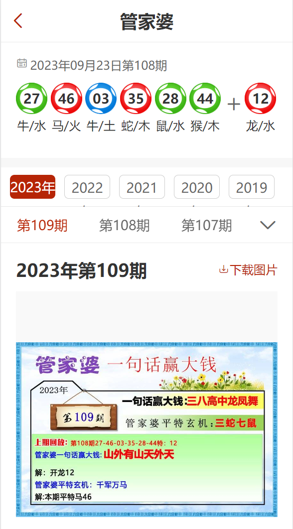 澳门2025管家婆免费大全资料-精准预测及AI搜索落实解释