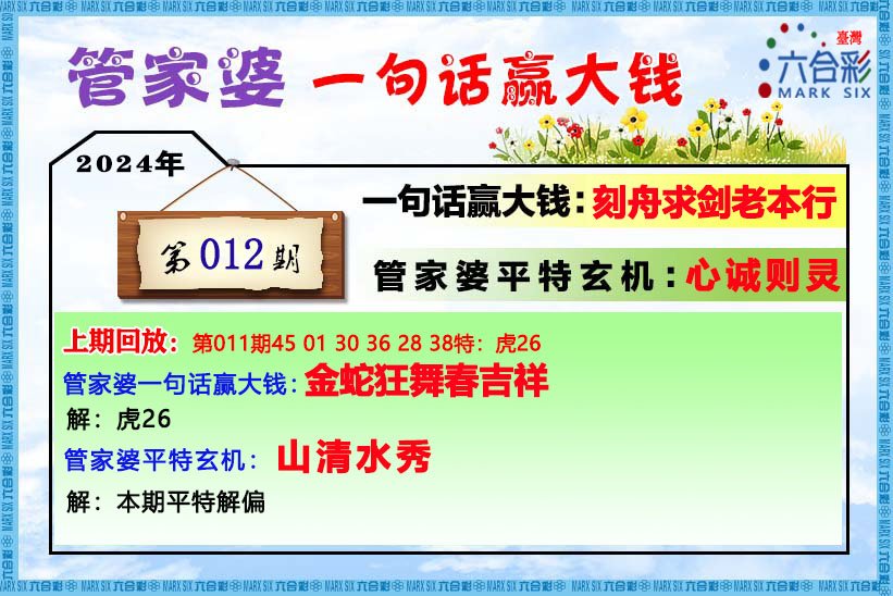 澳门管家婆王中王资料-精准预测及AI搜索落实解释