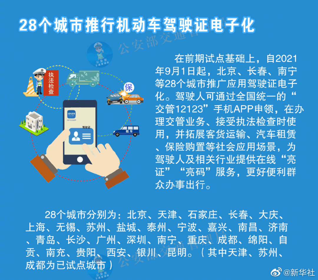 澳门管家婆2025经典资料大全-全面探讨落实与释义全方位